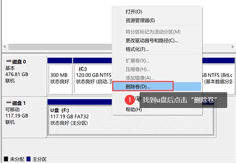 U盘无法格式化怎么办？3个方法解决！ 知乎