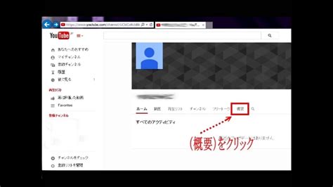 Youtubeで（チャンネル登録者）を削除する方法です Youtube