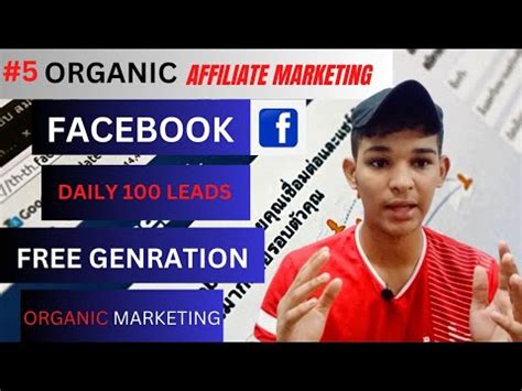 5 Facebook Mastery Generate Organic Leads Daily For Free YouTube