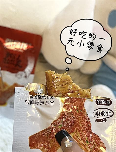 张奇龙其他休闲零食怎么样 1块钱💰的小零食！什么值得买