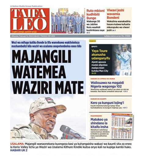 MwanzoTV On Twitter KENYA In The Newspapers Today Daily Nation