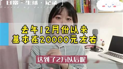 给大家推荐1个兼职副业，通过写作1个月赚到20000，真实分享，保护韭菜！ Youtube