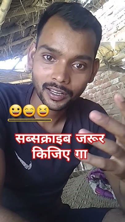 तुम मुझे छोड कर मत जाना ️ बाबु 😄 ️ Mrrajesh90 Comedy Youtubeshorts