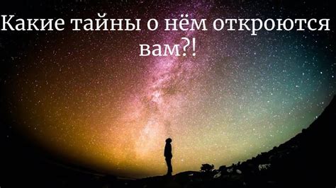 Больше всего он боялся влюбиться и быть обманутым, а теперь понимает ...