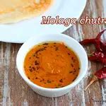 Milagai Chutney Recipe Jeyashri S Kitchen