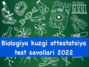 Biologiya Kuzgi Attestatsiya Test Savollari 2022 Biologiya Attestatsiya