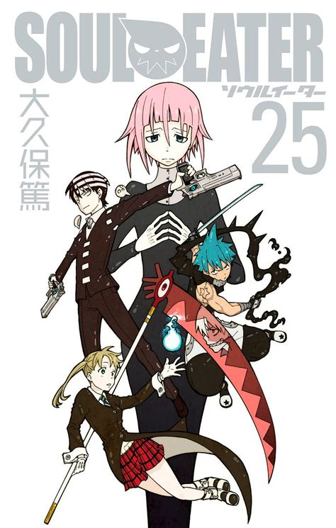 Volume 25 Soul Eater Wiki Fandom Powered By Wikia