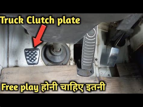 How To Adjust Truck Clutch Pedal Freeplay System Gadi Ki Clutch Plate