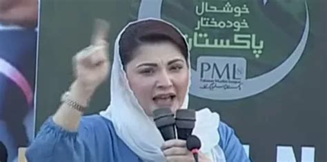 Maryam Nawaz Accuses Sc Judges Of Supporting Imran Khan After