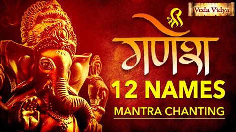 Most Powerful Names Of Lord Ganesh Lord Ganesh Names Chanting