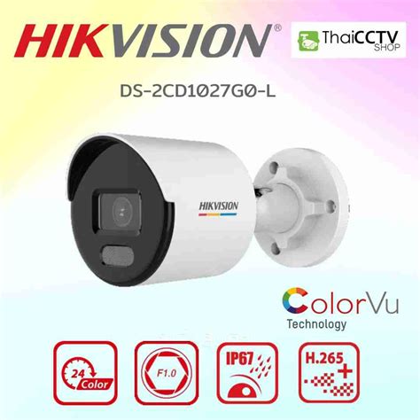 Mp Colorvu Bullet Ip Camera Ds Cd G L Mm Hikvision Shop Kenya