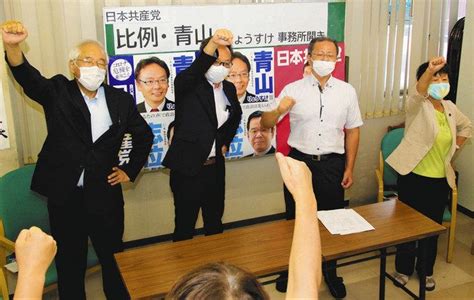 衆院選で共産公認 青山氏事務所開き 富山1区：中日新聞web