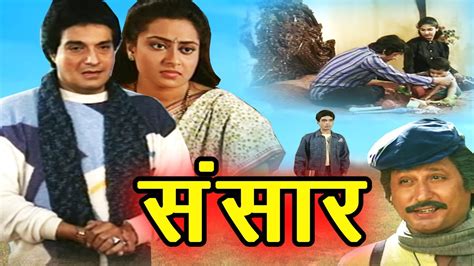 Sansaar संसार Superhit Hindi Tv Serial Ep 4 Saibaba3350 Youtube