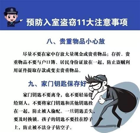 【风雷行动】武安警方抓获一名入室盗窃犯罪嫌疑人澎湃号·政务澎湃新闻 The Paper