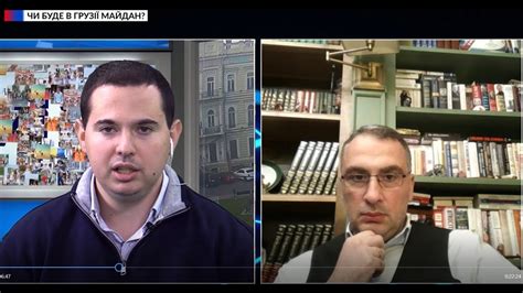 Victor Kipiani S Interview With Mykhailo Katsyn On Tv Channel Media