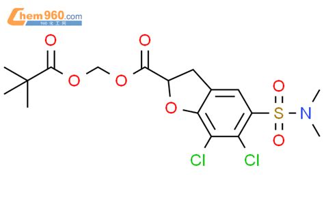 Benzofurancarboxylic Acid Dichloro Dimethylamino