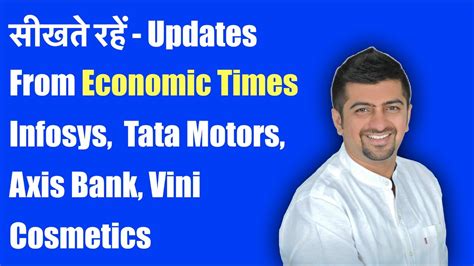 सीखते रहें Updates From Economic Times Youtube