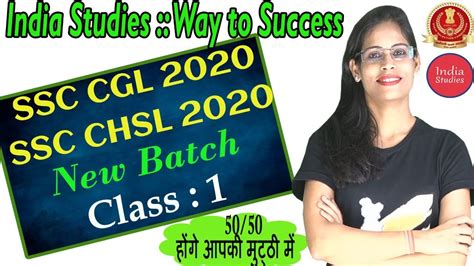 Ssc English New Batch Class Ssc Preparation Ssc Cgl Ssc