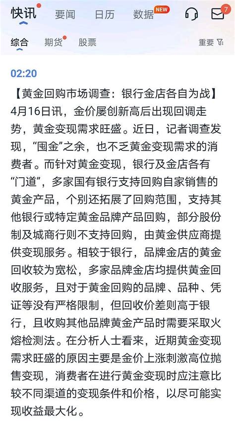 美股昨夜崩盘！ 美股暴跌与黄金暴涨：透视市场背后的经济逻辑①昨夜一系列数据利空美股。②以某威胁回击。近期，美国股市出现了暴跌的态势，而与 雪球