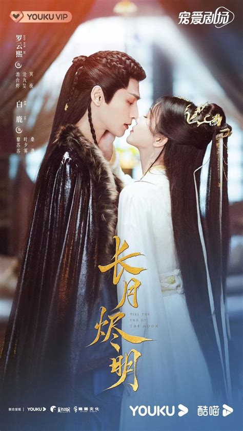 Best Chinese Drama 2023 ⋆ Global Granary