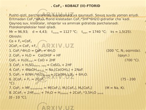 Kobalt Va Nikel Birikmalarining Olinishi Va Xossalari Kimyo Slaydlar