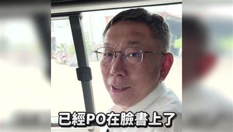 小額募款24小時估破3500萬 柯文哲感動傻笑：謝謝大家 2022 縣市長九合一選舉｜yahoo奇摩新聞