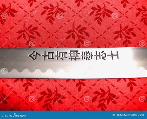 Bushido Code Engraved on the Blade of a Katana Stock Image - Image of ...