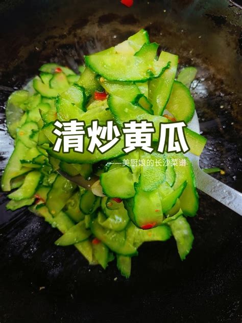 【爽口清炒黄瓜片的做法步骤图，怎么做好吃】下班做饭的姐姐下厨房