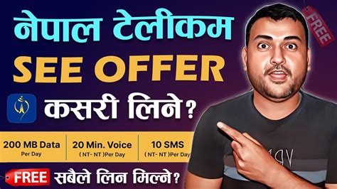 Ntc Ko See Offer Kasari Line How To Activate Nepal Telecom See Offer