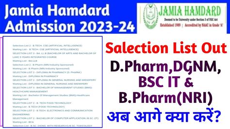 Jamia Hamdard Salection List Out For DGNM D Pharm B Pharm NRI B