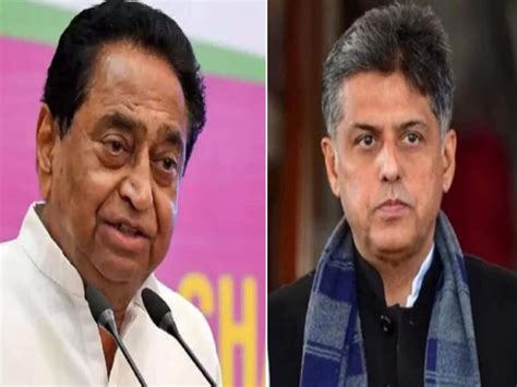 Congress Mp Manish Tewari May Join Bjp Rumors After Kamal Nath