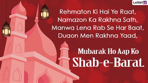 Shab E Barat Mubarak 2021 Messages In Hindi WhatsApp Stickers Shab E