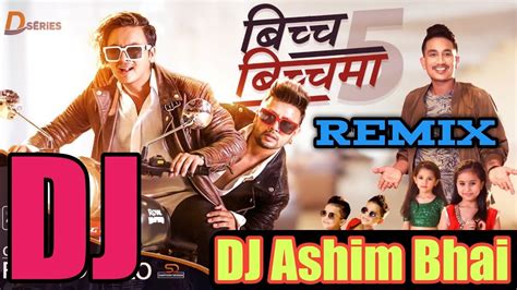 Bicha Bicha Ma 5 New Teej DJ Remix Song Pani Pani Ma DJ Ashim Bhai