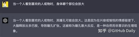 如何看待阿里云大模型“通义千问”，跟chatgpt的差距会有多大，有哪些应用前景？ 知乎