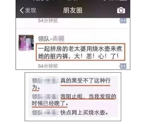 在酒店热水壶中便溺，录视频称“给下一位客人喝”，百万粉丝主播栽了腾讯新闻