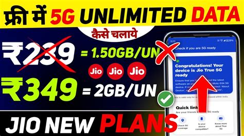 Jio New Recharge Plans L New Recharge Plans Me Konsa Recharge Kare