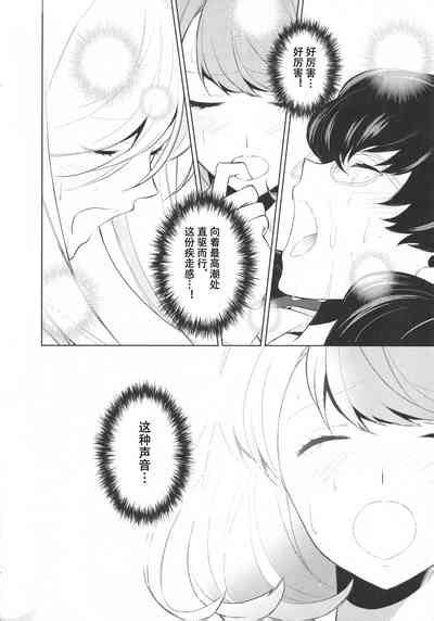 Watashi No Shumi Tte Hen Desu Ka Is My Hobby Weird Ch 4 Nhentai Hentai Doujinshi And Manga