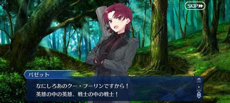 【fgo】バゼット･フラガが可愛いと話題に！声優は誰が演じている？ 遊びゴコロ