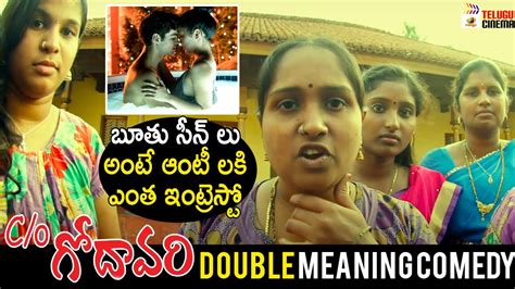 Village Aunties Double Meaning Comedy Scene C O Godavari Latest