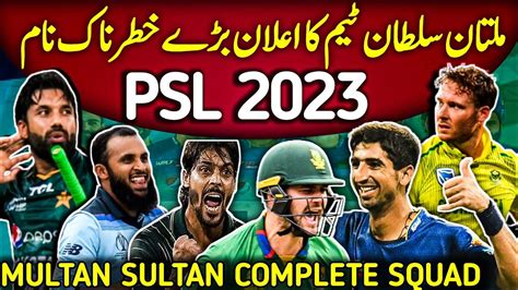 Multan Sultan Squad For Psl 8 2023 Psl8 Multan Sultan Team Youtube