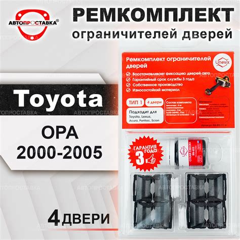 Toyota Opa