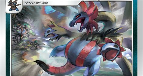 Hydreigon Darkness Ablaze Store Promo Revealed Pokeguardian The Latest Pokémon Tcg News And