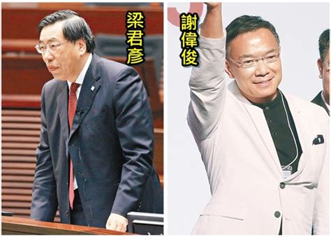 建制派撐梁君彥做立會主席 謝偉俊棄選｜即時新聞｜港澳｜oncc東網