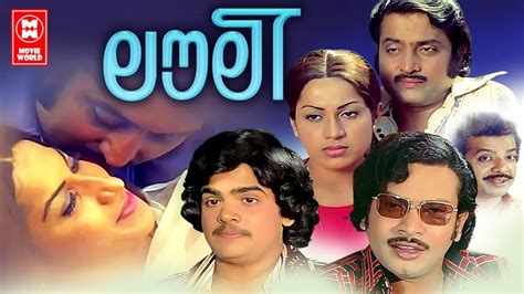 Lovely Malayalam Full Movie Sukumaran M G Soman Lolitha