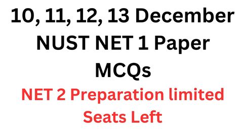 Nust Net Math Past Papers Mcqs I Nust Entry Test Preparation I Nust Net