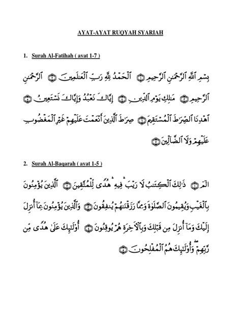 Ayat Ruqyah Syariah Pdf Islamic Texts Abrahamic Religions