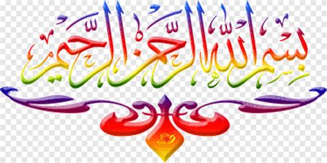 Rainbow Colored Shahada Calligraphy Illustration Quran Basmala Allah