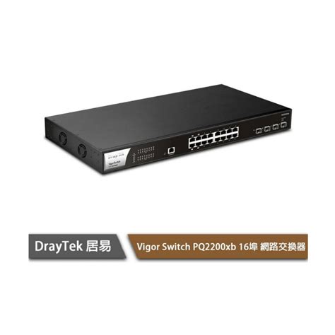 DrayTek 居易科技Vigor Switch PQ2200xb 16埠 網路交換器 聊聊享優惠 含稅 蝦皮購物