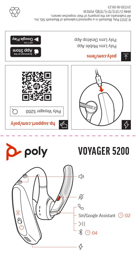 POLY VOYAGER 5200 QUICK START MANUAL Pdf Download | ManualsLib