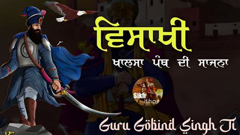 Remix Katha Khalsa Panth Di Sajna Vaisakhi History Guru Gobind